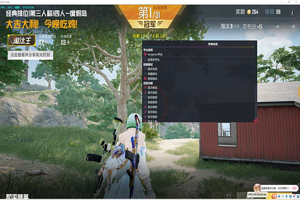 CF第一大透视和田透视自瞄效果